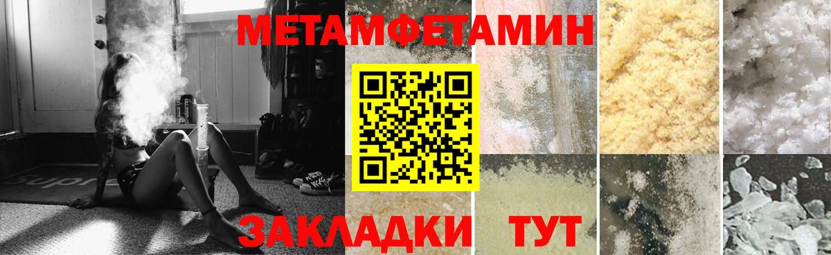 Amphetamine  Вход с VPN  Унеча  АМФ  АМФЕТАМИН Розовый 