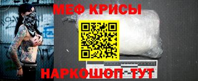 амф Кунгур