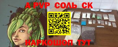 герыч Кумертау