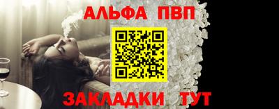 меф Кулебаки