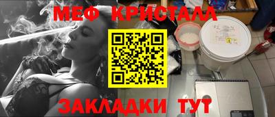 герыч Кумертау