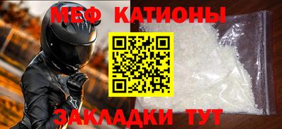 меф Кулебаки