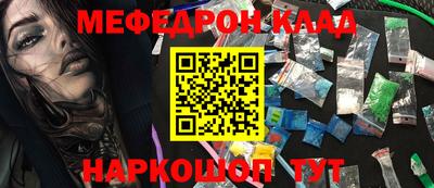 амф Кунгур