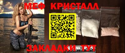 амф Кунгур