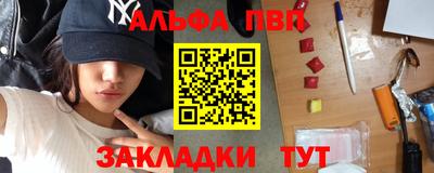 амф Кунгур