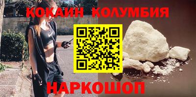 меф Кулебаки