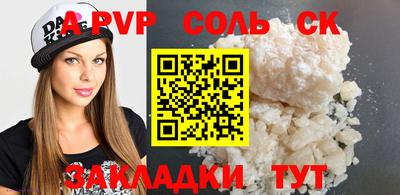 амф Кунгур