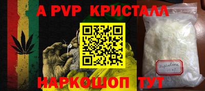 герыч Кумертау