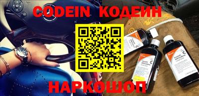 меф Кулебаки