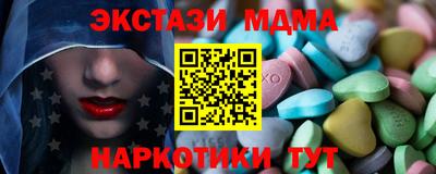 амф Кунгур