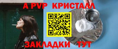 меф Кулебаки