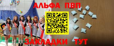меф Кулебаки