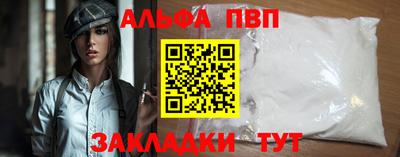 меф Кулебаки