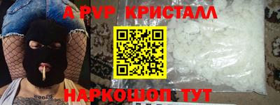 амф Кунгур