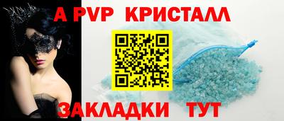 герыч Кумертау