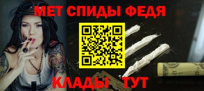 амф Кунгур