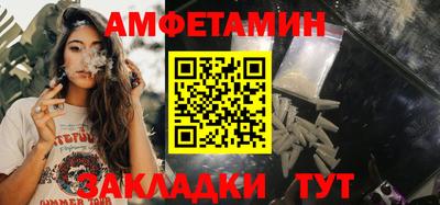 амф Кунгур