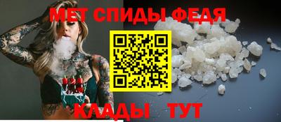 меф Кулебаки