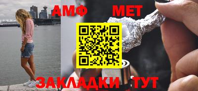 меф Кулебаки