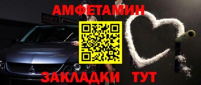 амф Кунгур
