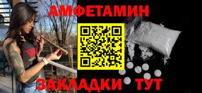 герыч Кумертау