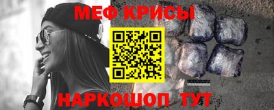 амф Кунгур