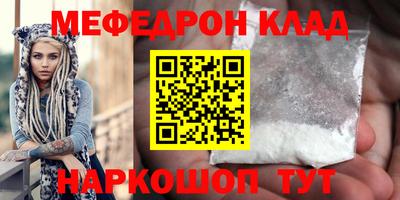 амф Кунгур