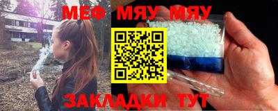 герыч Кумертау