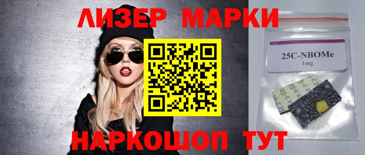 Лсд 25 экстази кислота  Вход с VPN  Унеча  LSD-25 экстази кислота 