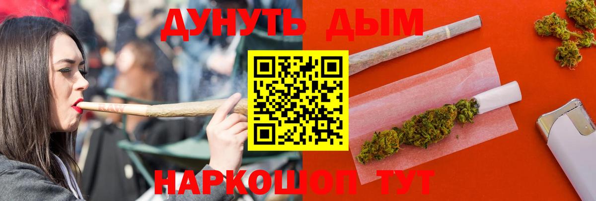 Унеча  Марихуана THC 21%  Бошки марихуана индика  Вход с VPN  Бошки марихуана планчик 
